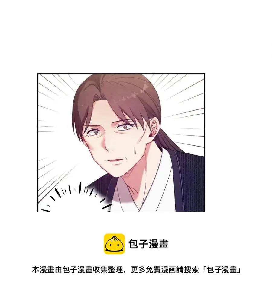 第43话 不顾一切的保护你 第105页