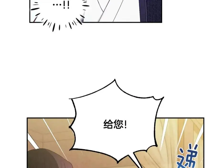 第43话 不顾一切的保护你 第106页