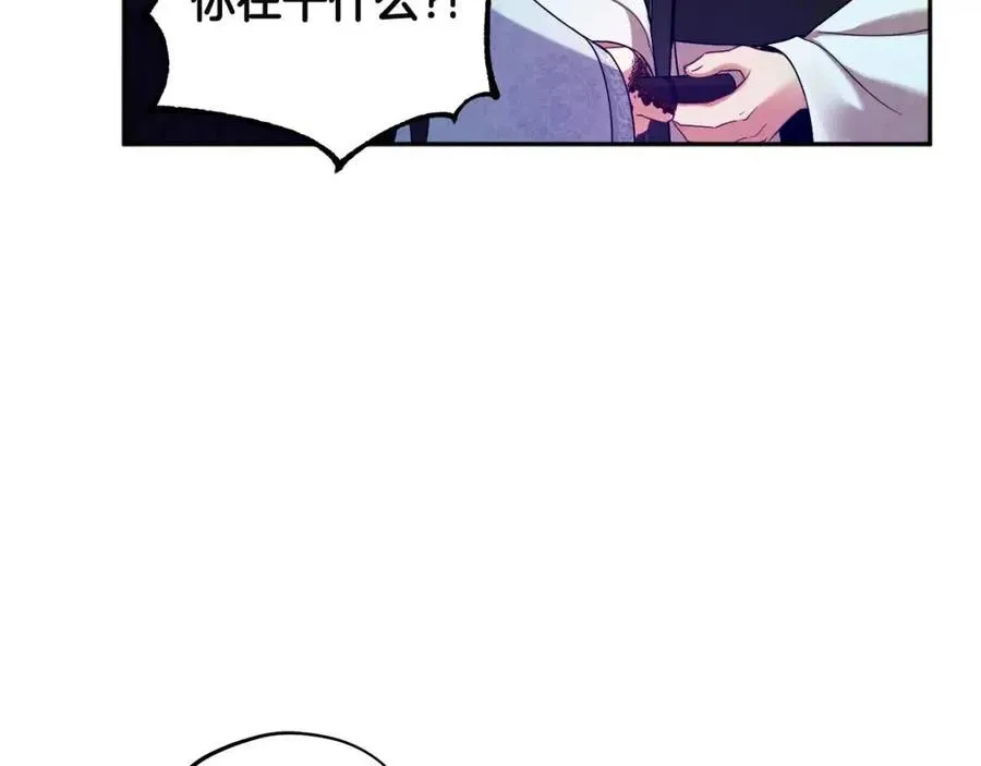 第43话 不顾一切的保护你 第108页