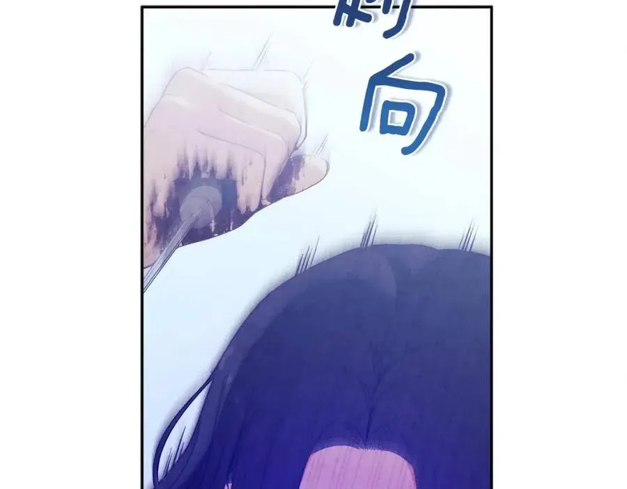 第43话 不顾一切的保护你 第112页