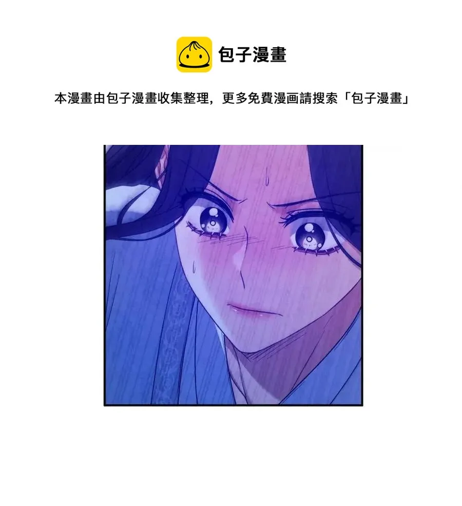第43话 不顾一切的保护你 第113页
