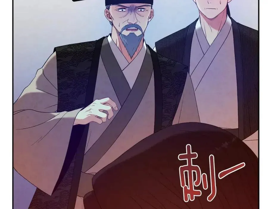 第43话 不顾一切的保护你 第115页
