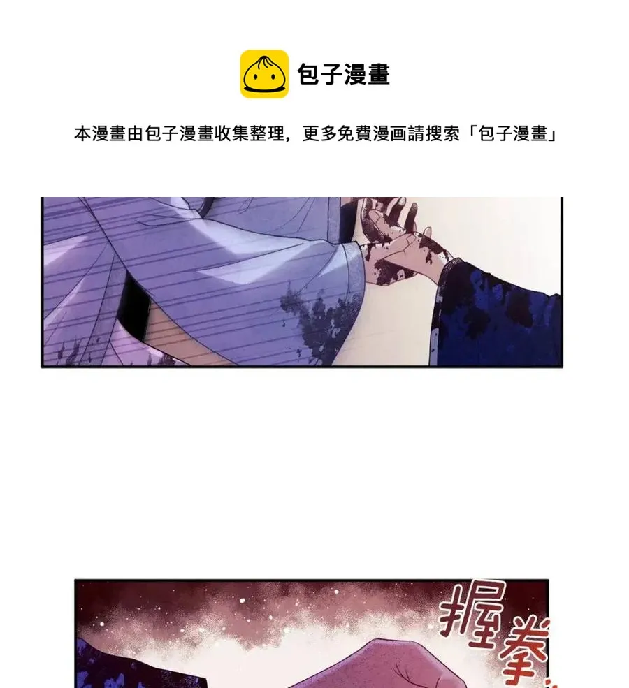 第43话 不顾一切的保护你 第121页