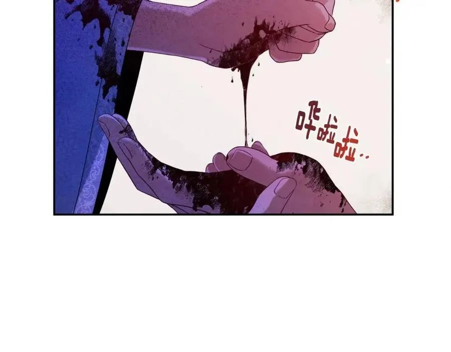第43话 不顾一切的保护你 第122页