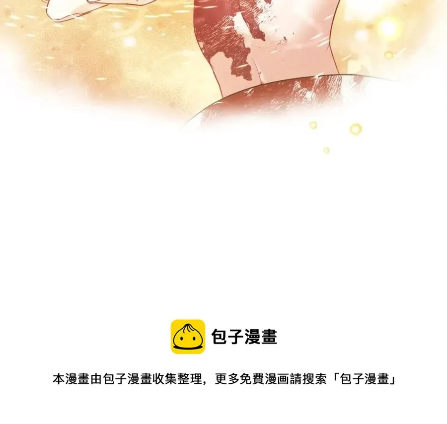 第43话 不顾一切的保护你 第125页