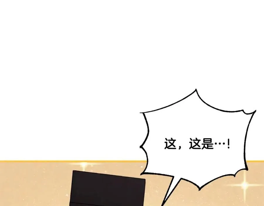 第43话 不顾一切的保护你 第126页