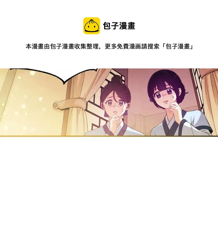 第43话 不顾一切的保护你 第129页