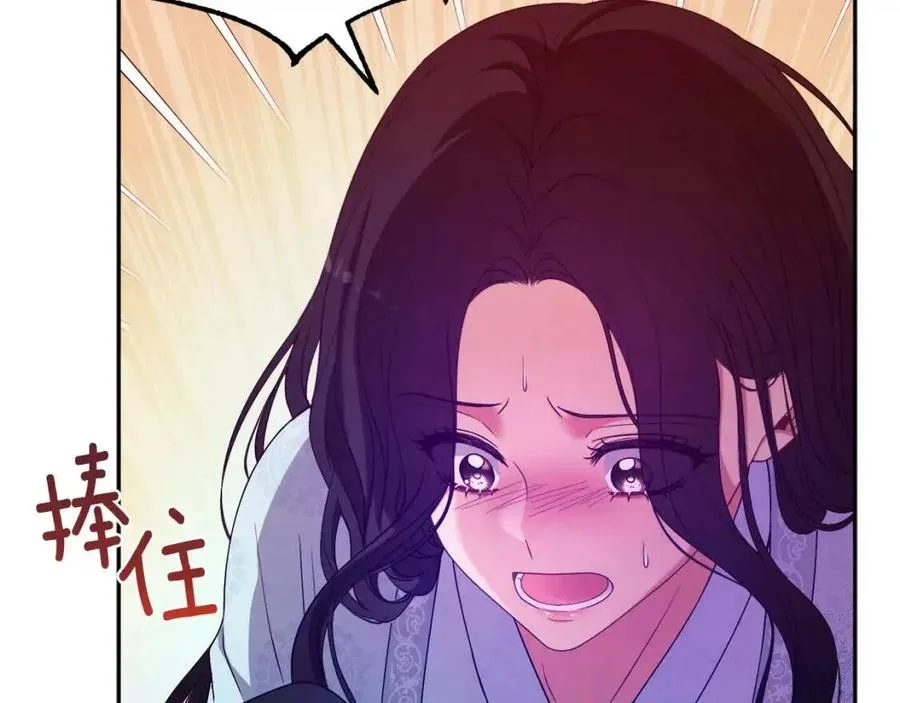 第43话 不顾一切的保护你 第134页