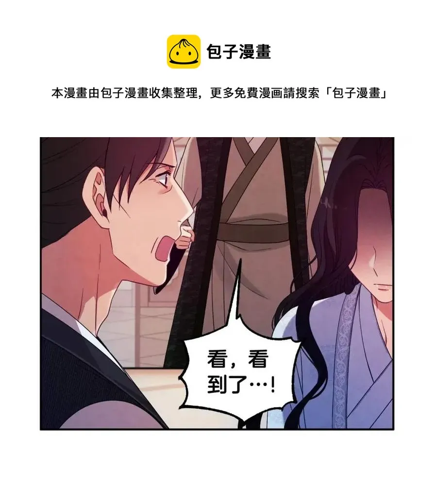 第43话 不顾一切的保护你 第149页