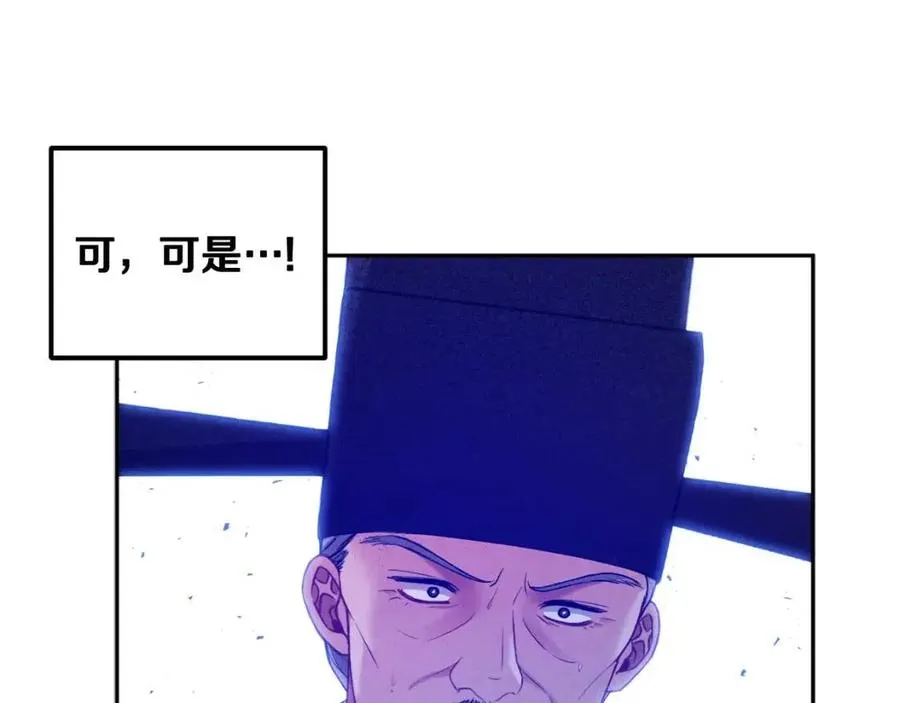 第43话 不顾一切的保护你 第150页