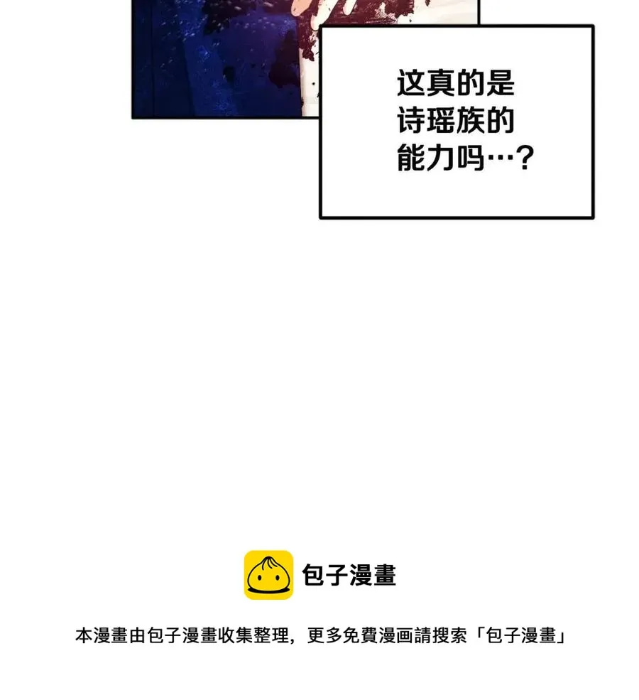 第43话 不顾一切的保护你 第153页