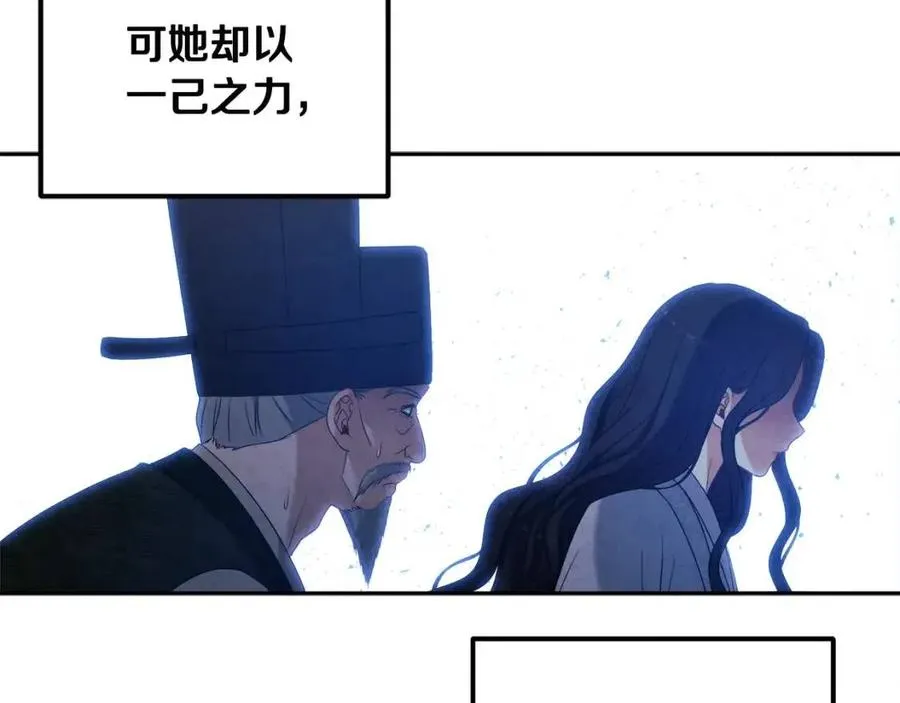 第43话 不顾一切的保护你 第158页