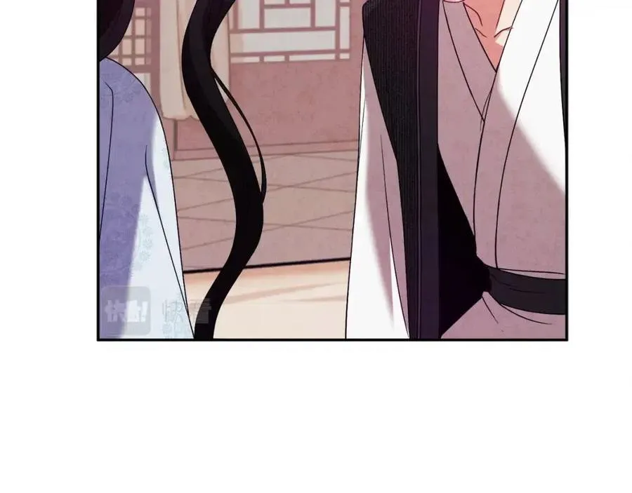 第44话 你只能是我的 第20页