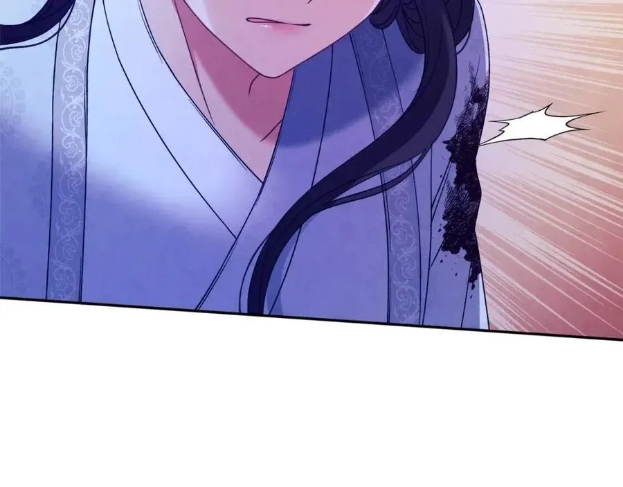 第44话 你只能是我的 第22页