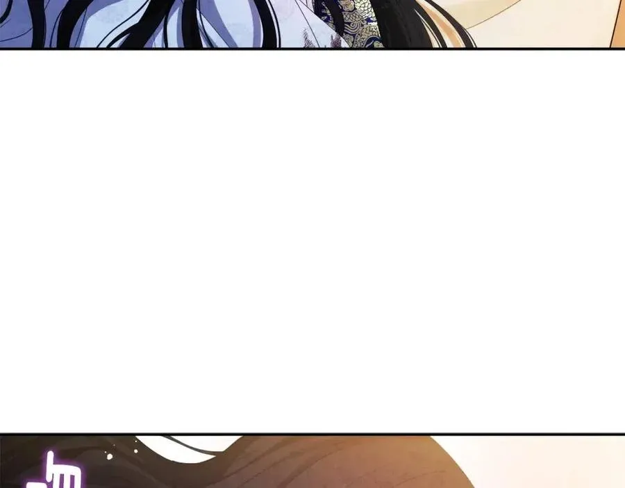 第44话 你只能是我的 第32页
