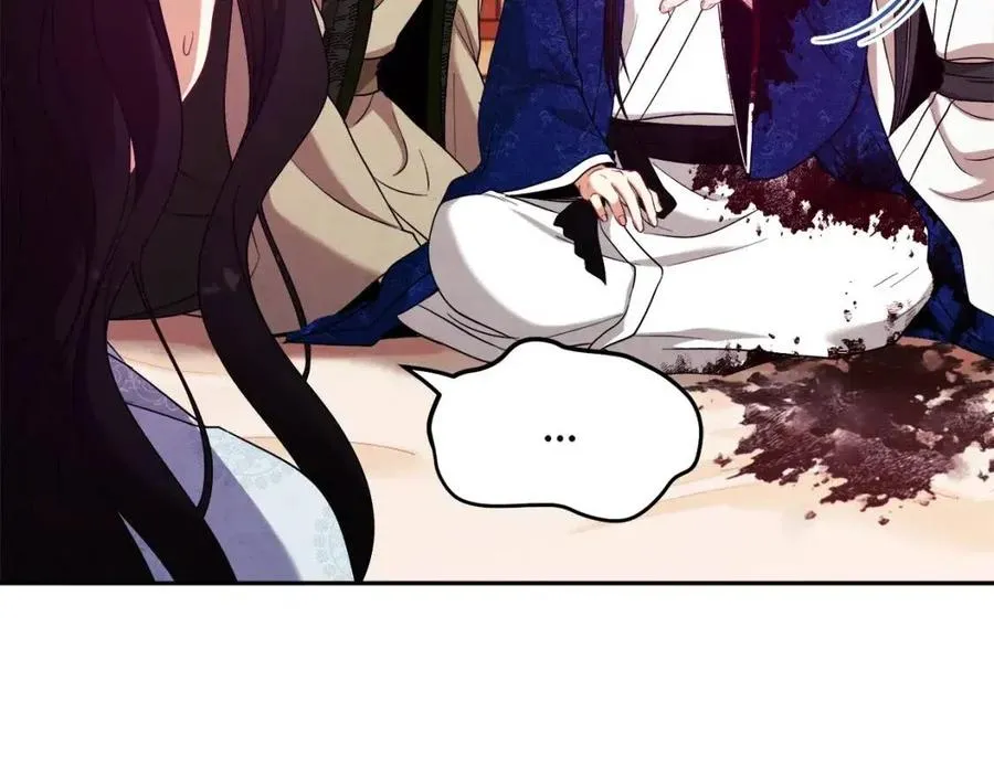 第44话 你只能是我的 第59页