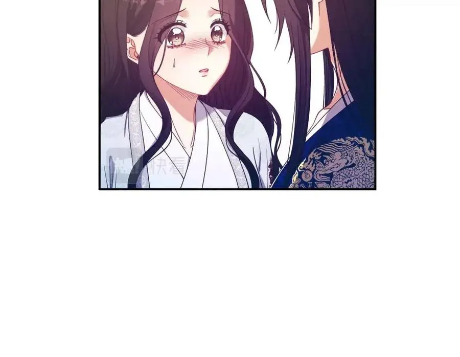 第44话 你只能是我的 第72页