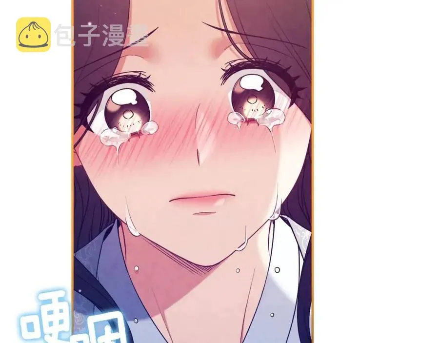 第44话 你只能是我的 第78页