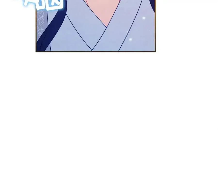 第44话 你只能是我的 第79页
