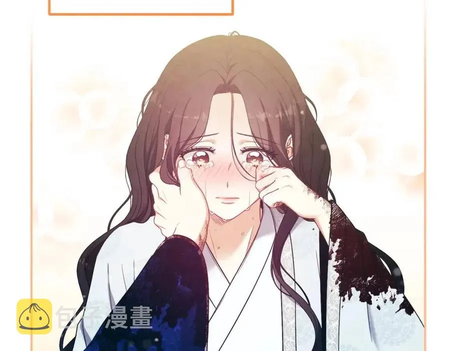 第44话 你只能是我的 第99页