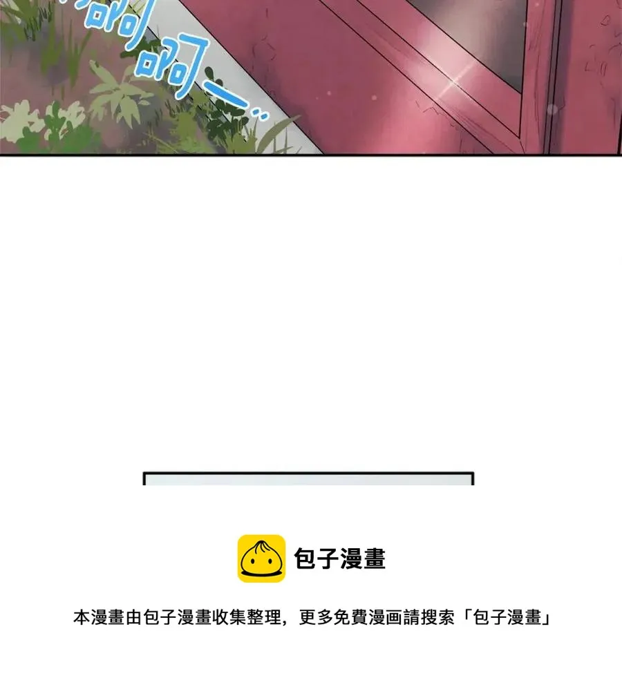 第44话 你只能是我的 第113页