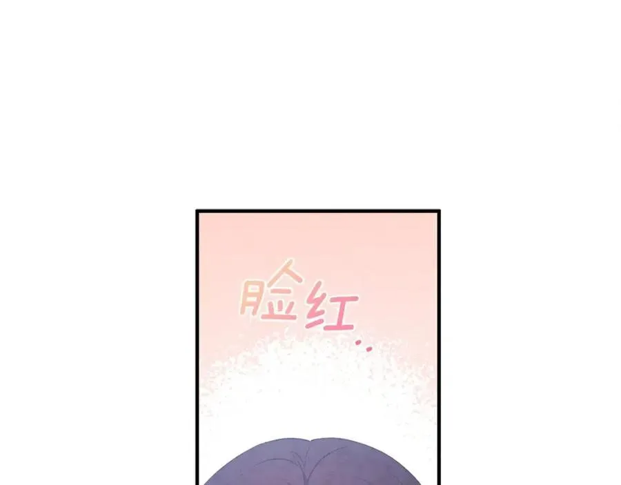 第44话 你只能是我的 第119页