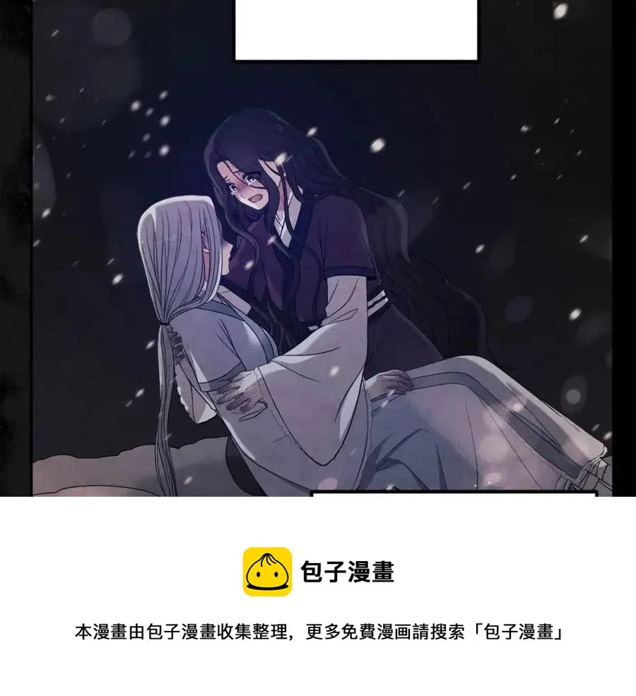 第44话 你只能是我的 第125页