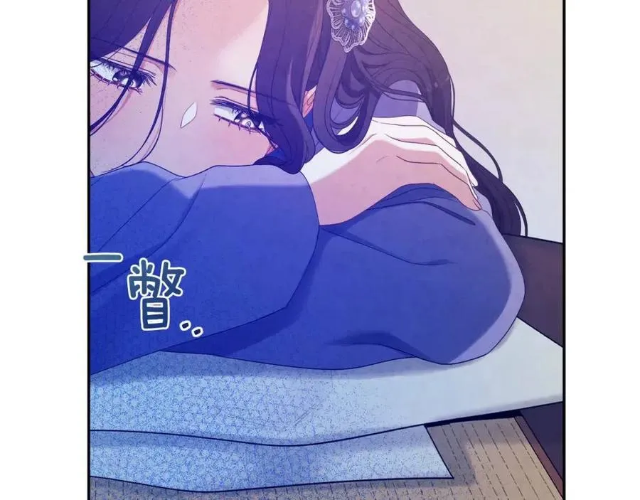 第44话 你只能是我的 第140页