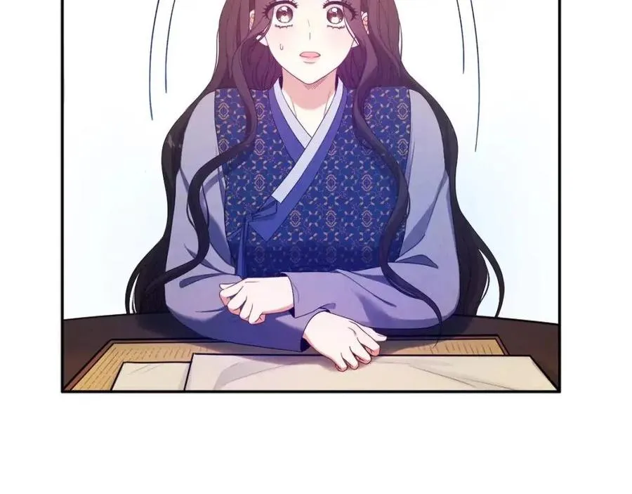 第44话 你只能是我的 第150页