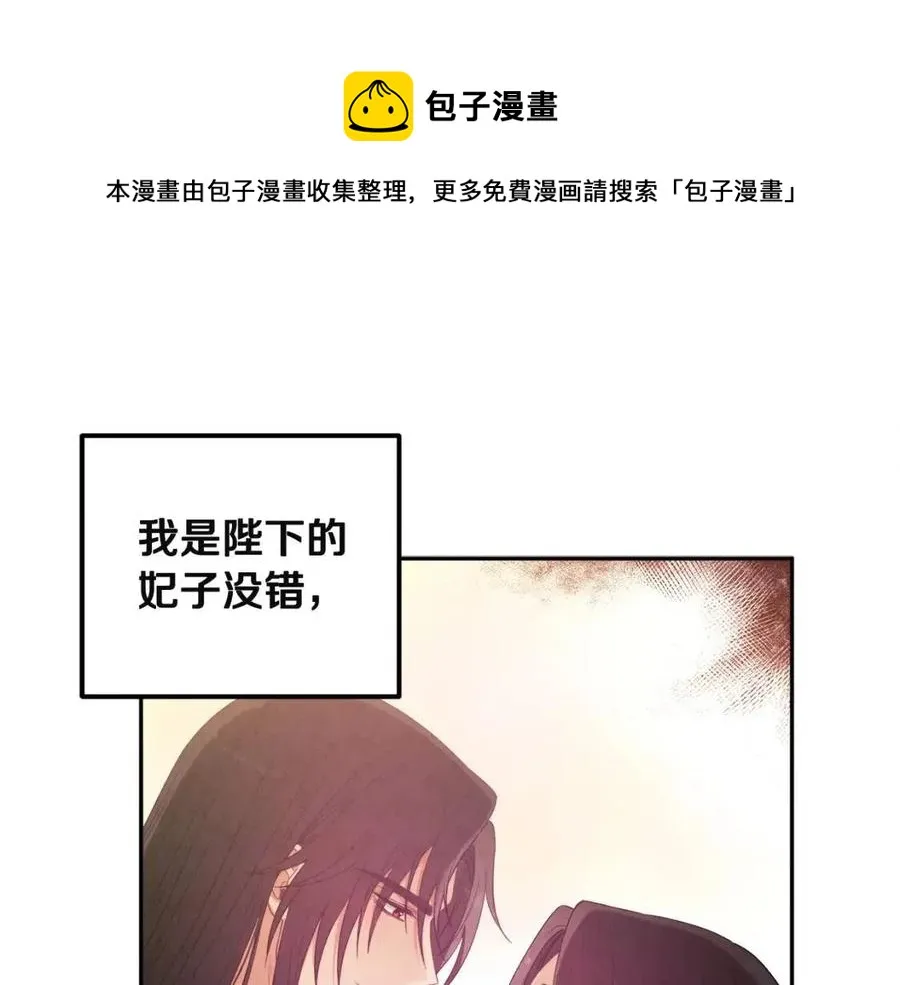 第45话 心中的执念 第1页