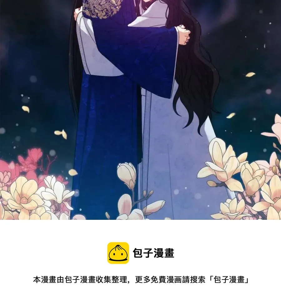 第45话 心中的执念 第9页