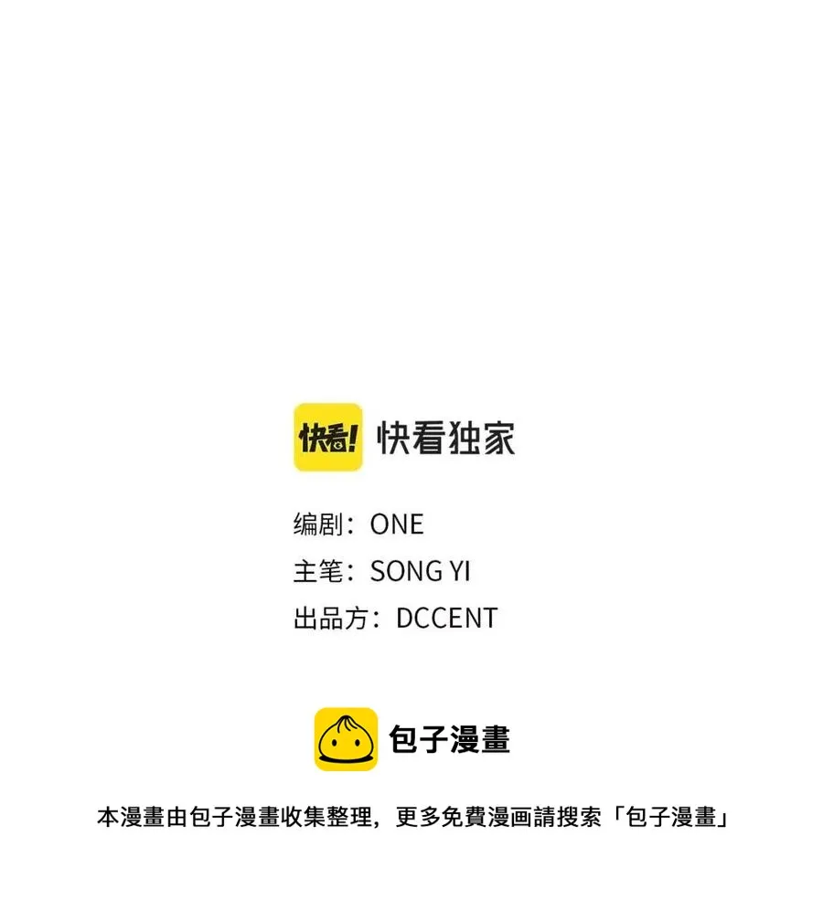 第45话 心中的执念 第13页