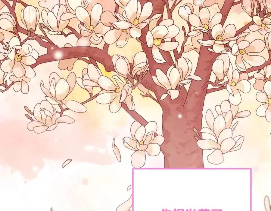 第45话 心中的执念 第16页
