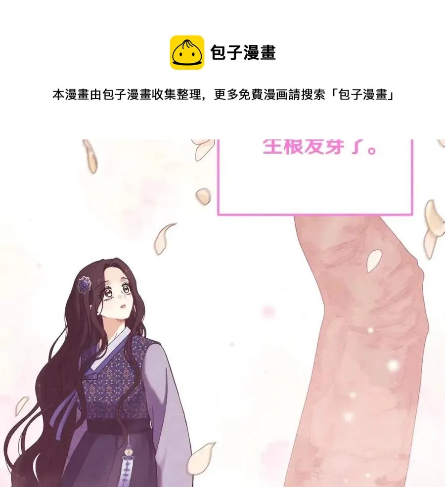 第45话 心中的执念 第17页