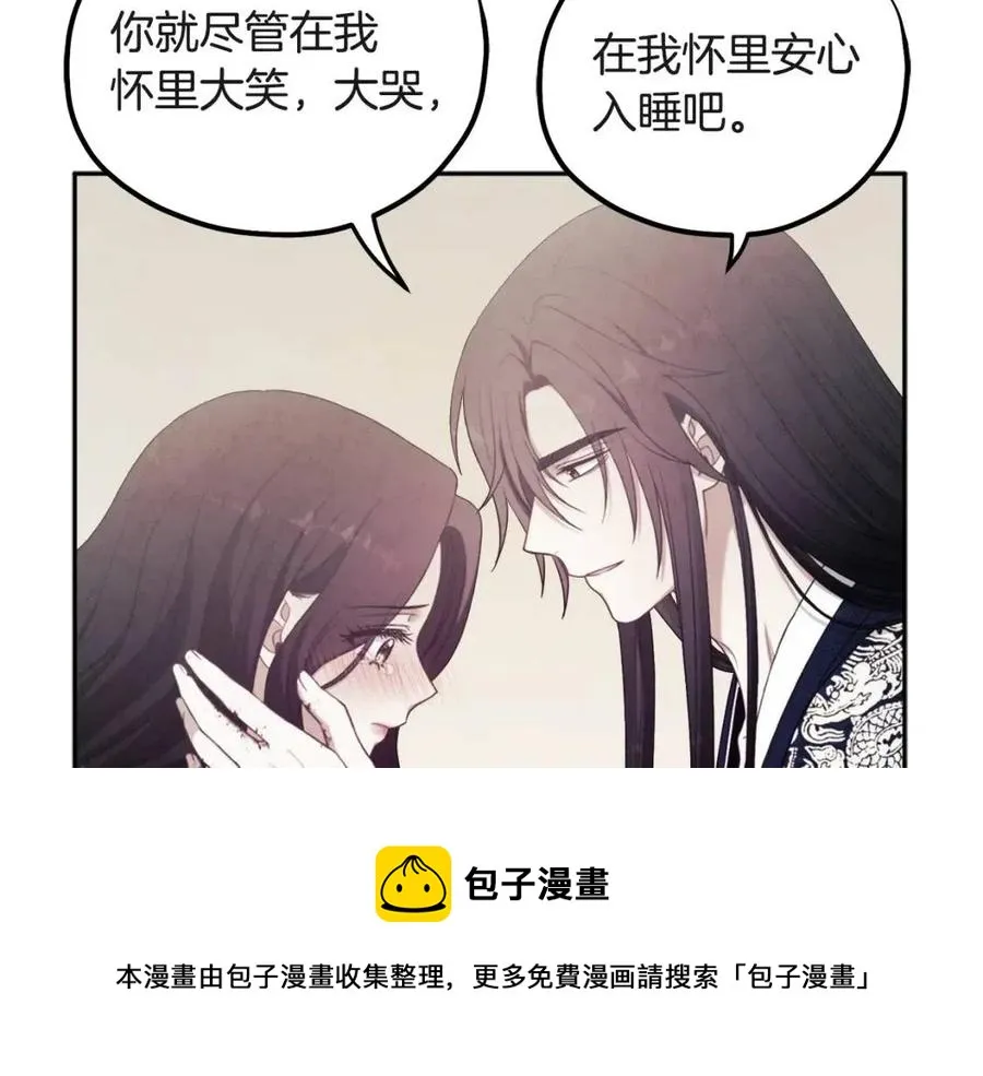第45话 心中的执念 第25页