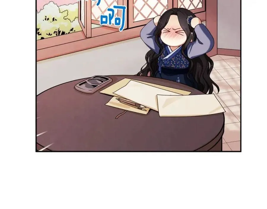 第45话 心中的执念 第28页