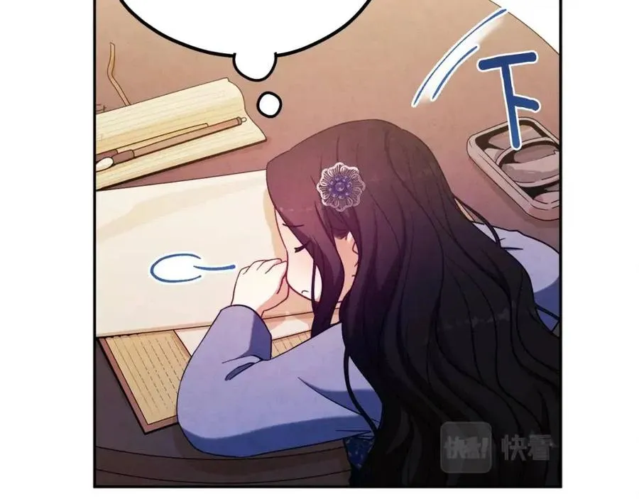 第45话 心中的执念 第32页