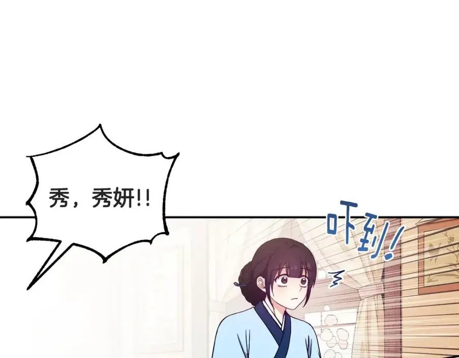 第45话 心中的执念 第35页
