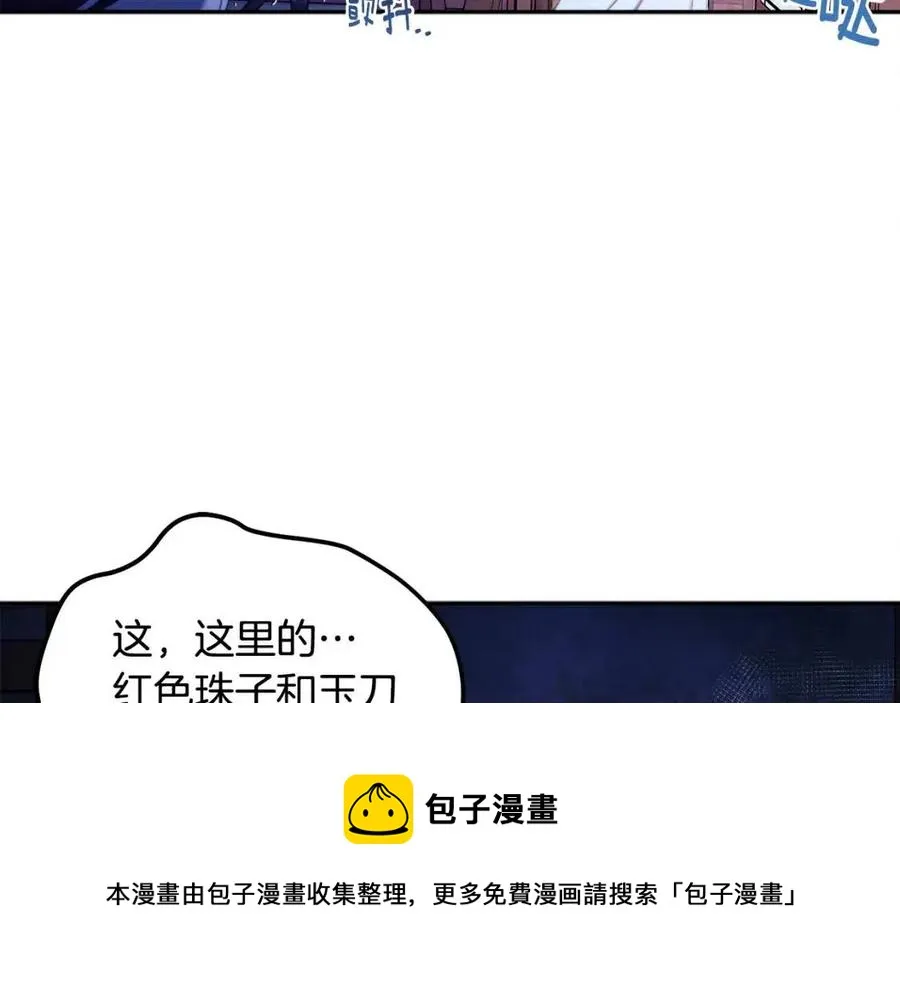 第45话 心中的执念 第37页
