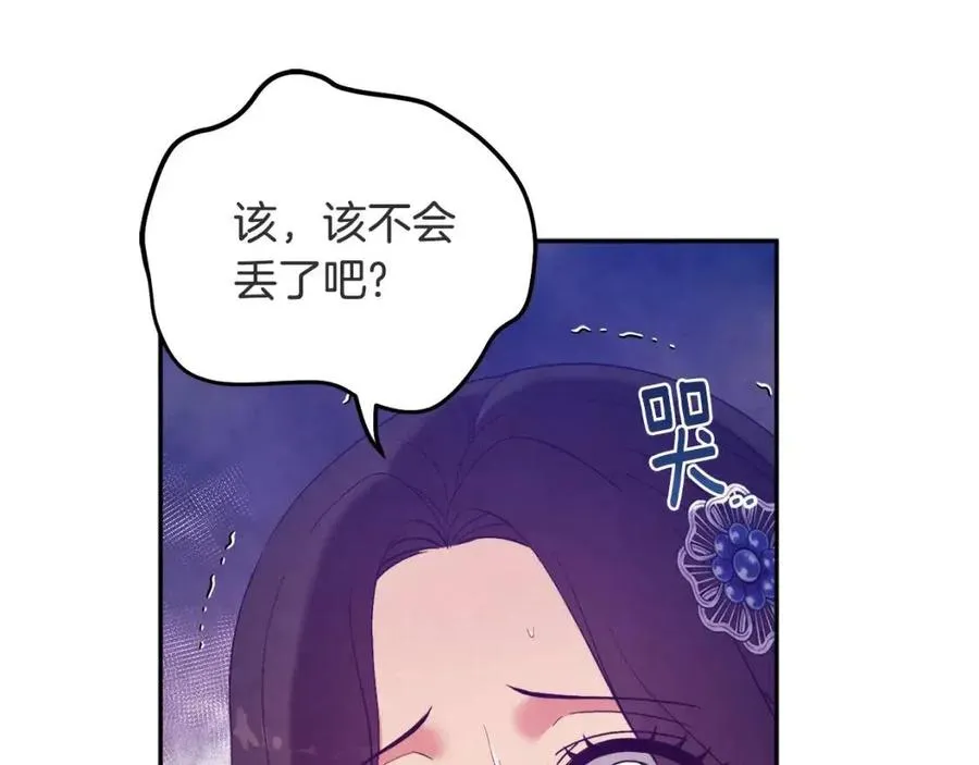 第45话 心中的执念 第40页