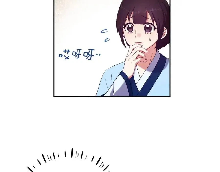 第45话 心中的执念 第50页