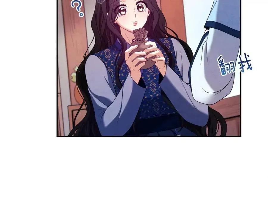 第45话 心中的执念 第55页