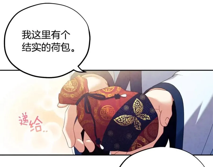 第45话 心中的执念 第56页