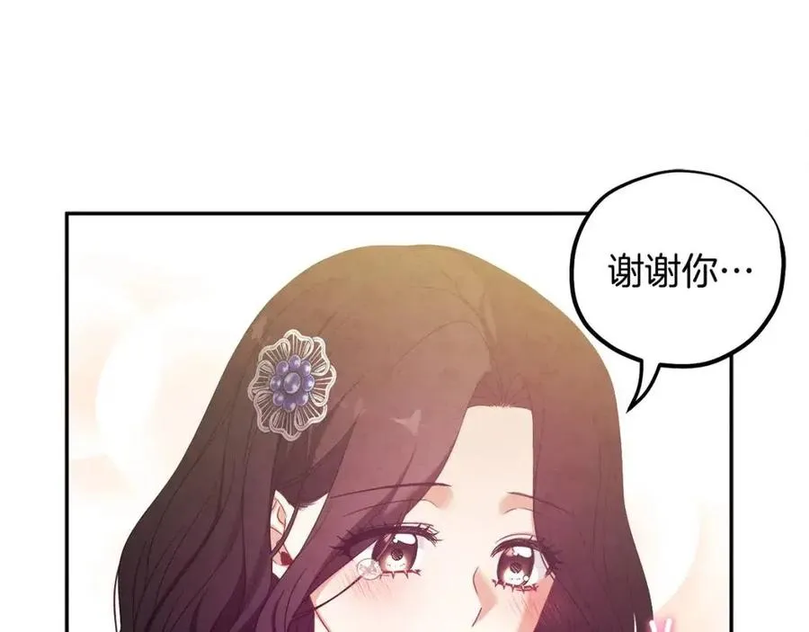 第45话 心中的执念 第60页