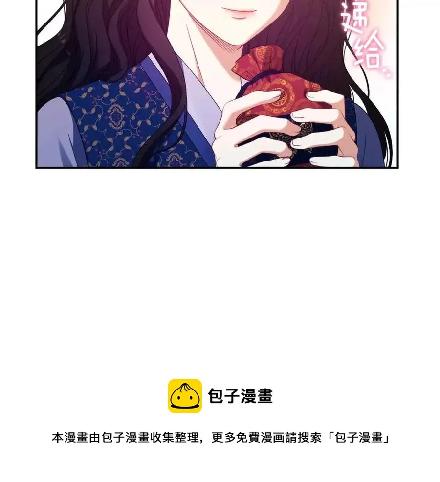 第45话 心中的执念 第61页