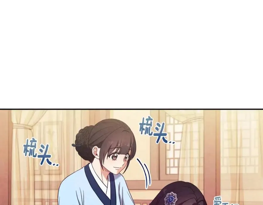第45话 心中的执念 第64页
