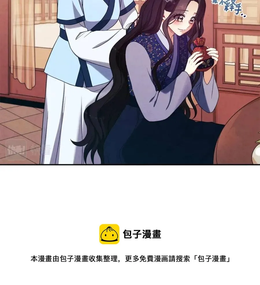 第45话 心中的执念 第65页