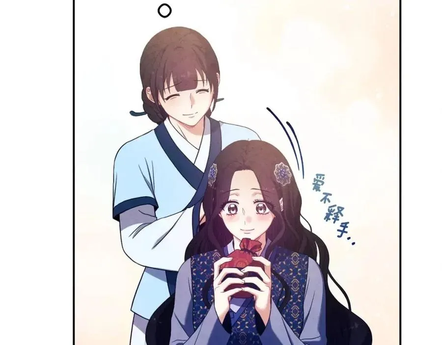 第45话 心中的执念 第67页