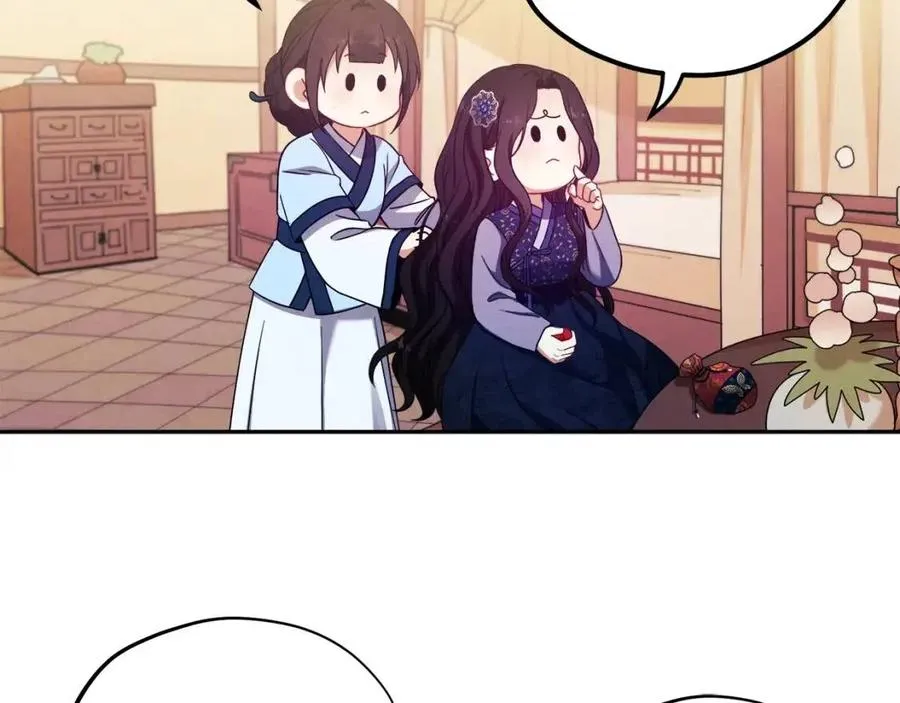 第45话 心中的执念 第80页