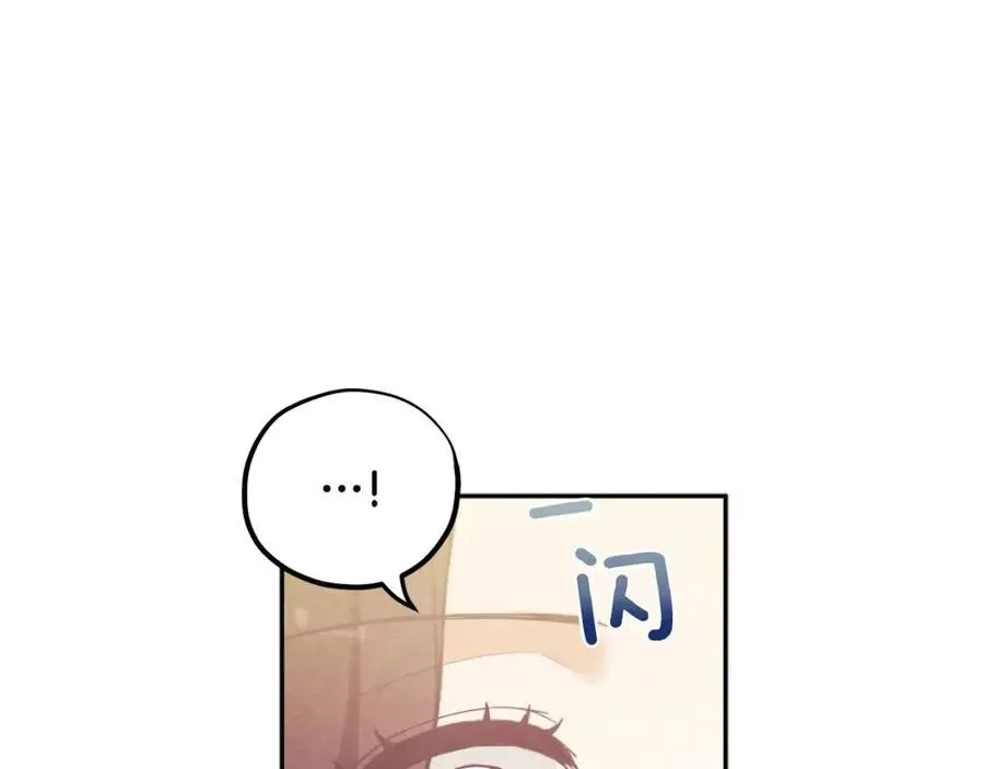 第45话 心中的执念 第82页
